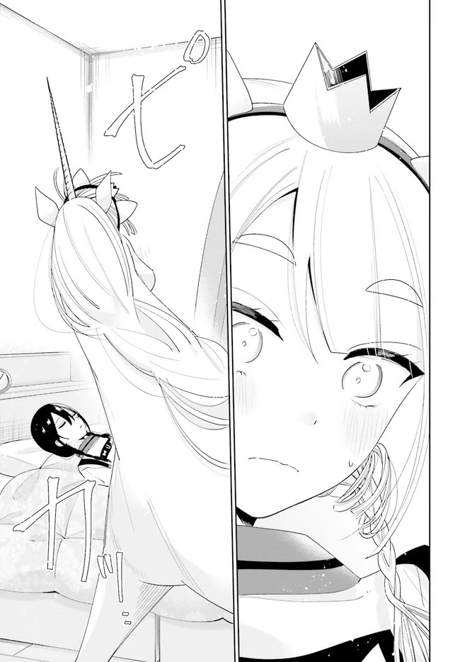 Unicorn to sabishi-gari ya shoujo Chapter 10.2 page 3 - Chapter 10.2: We Match, Huh? Part 2
