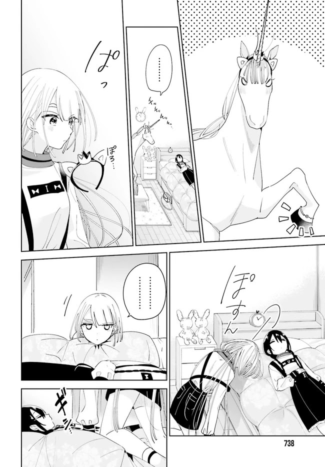Unicorn to sabishi-gari ya shoujo Chapter 10.2 page 4 - Chapter 10.2: We Match, Huh? Part 2