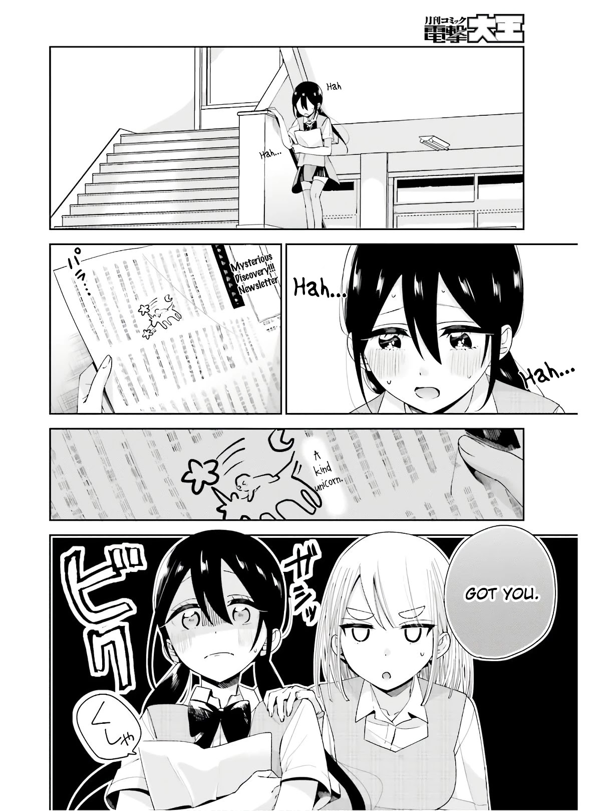 Unicorn to sabishi-gari ya shoujo Chapter 11 page 3 - Chapter 11: For Eternity