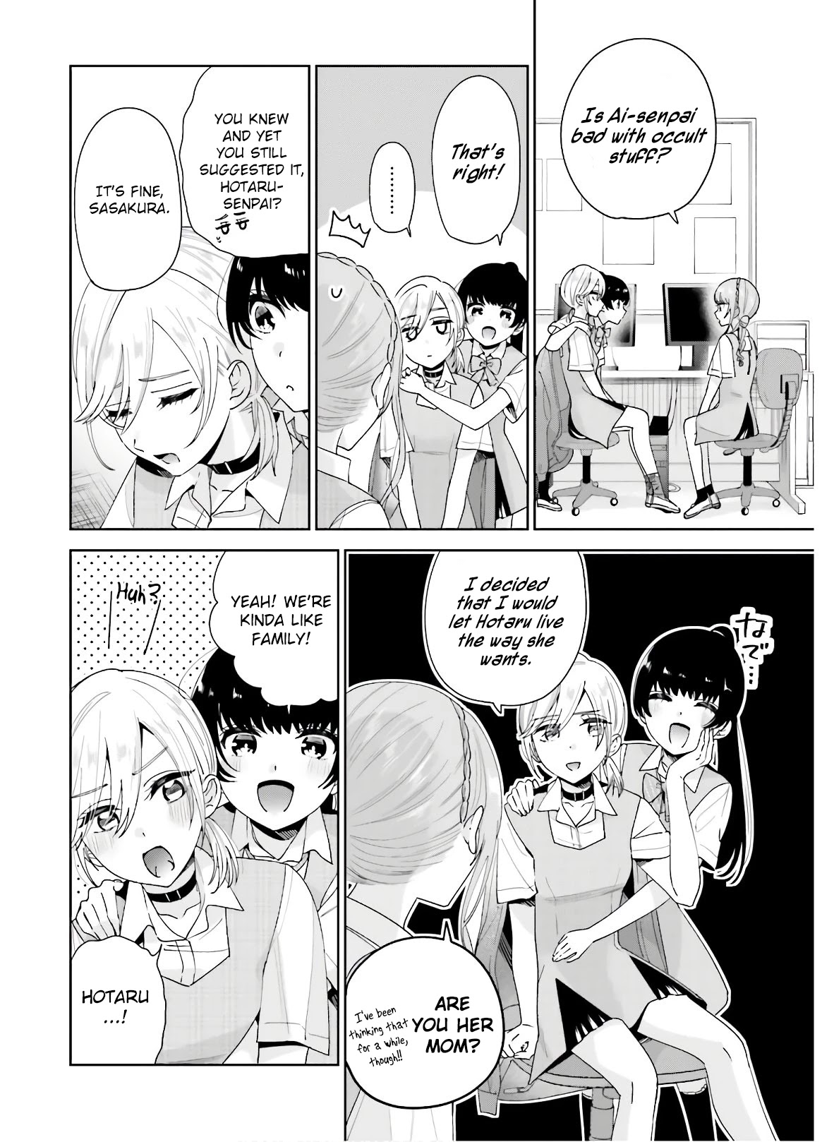Unicorn to sabishi-gari ya shoujo Chapter 11 page 7 - Chapter 11: For Eternity