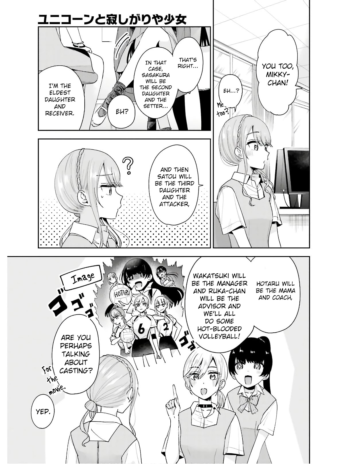 Unicorn to sabishi-gari ya shoujo Chapter 11 page 8 - Chapter 11: For Eternity