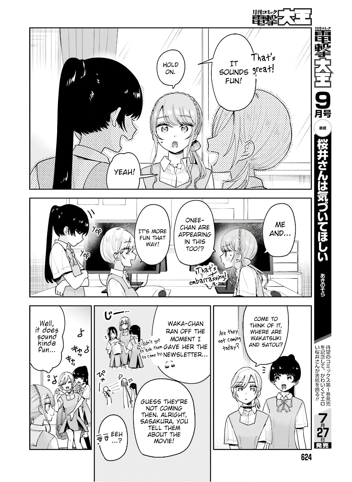 Unicorn to sabishi-gari ya shoujo Chapter 11 page 9 - Chapter 11: For Eternity