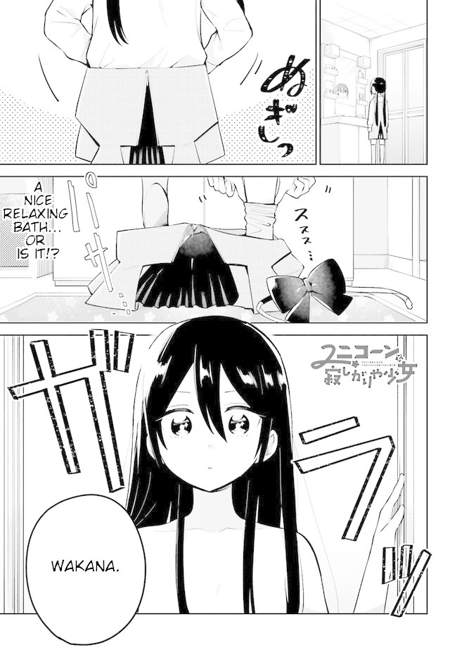 Unicorn to sabishi-gari ya shoujo Chapter 2.1 page 1 - Chapter 2.1