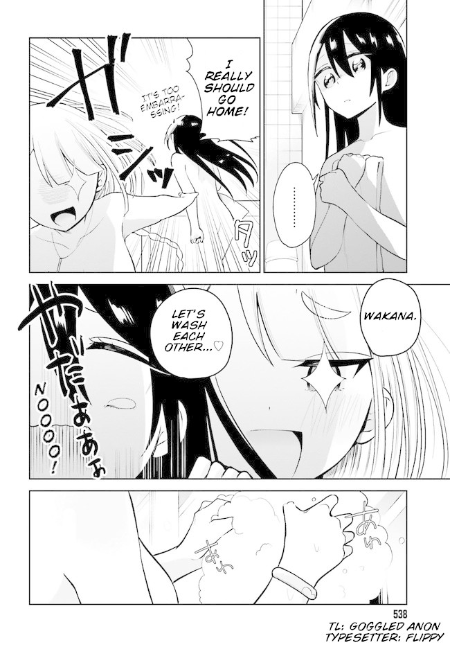 Unicorn to sabishi-gari ya shoujo Chapter 2.1 page 16 - Chapter 2.1