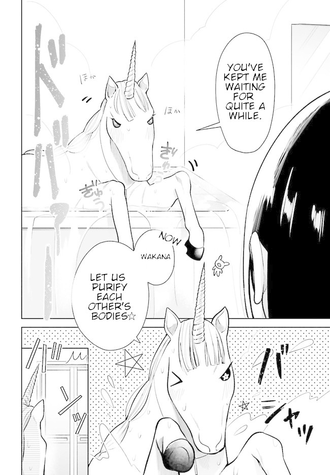 Unicorn to sabishi-gari ya shoujo Chapter 2.1 page 2 - Chapter 2.1
