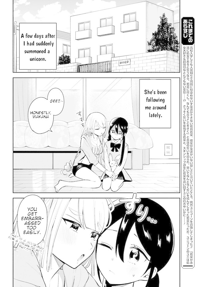 Unicorn to sabishi-gari ya shoujo Chapter 2.1 page 4 - Chapter 2.1