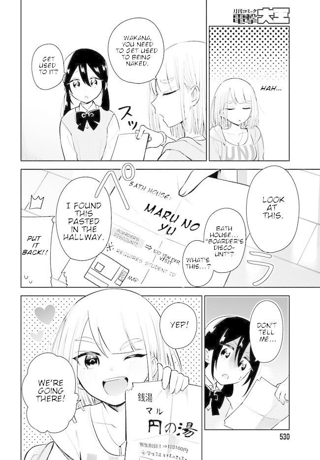 Unicorn to sabishi-gari ya shoujo Chapter 2.1 page 8 - Chapter 2.1
