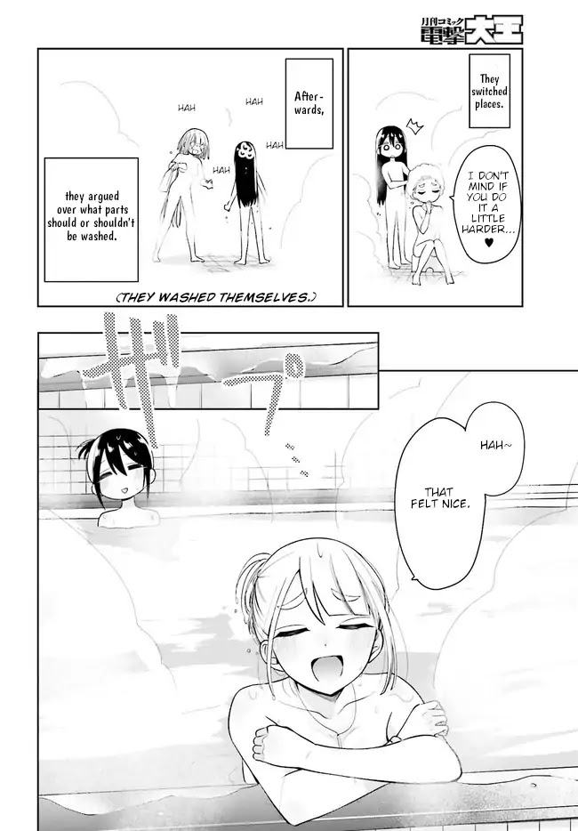 Unicorn to sabishi-gari ya shoujo Chapter 2.2 page 2 - Chapter 2.2