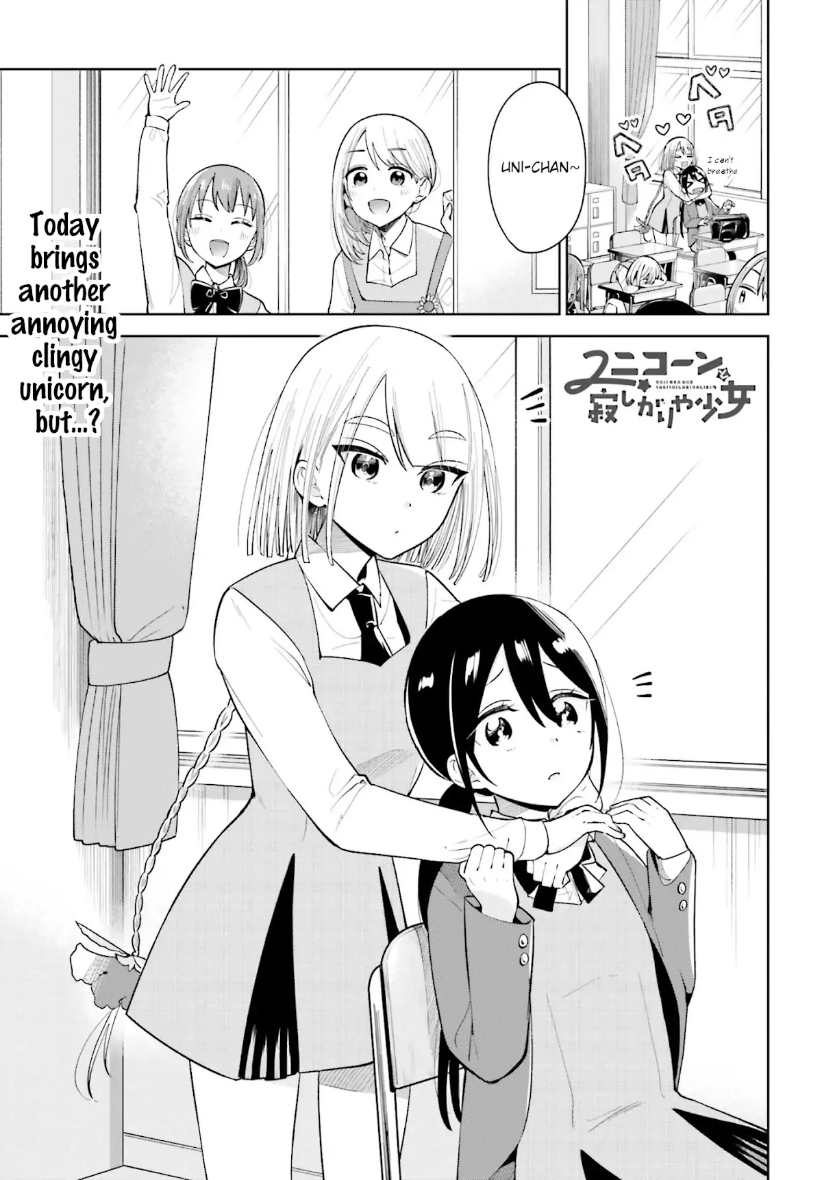 Unicorn to sabishi-gari ya shoujo Chapter 3.1 page 1 - Chapter 3.1