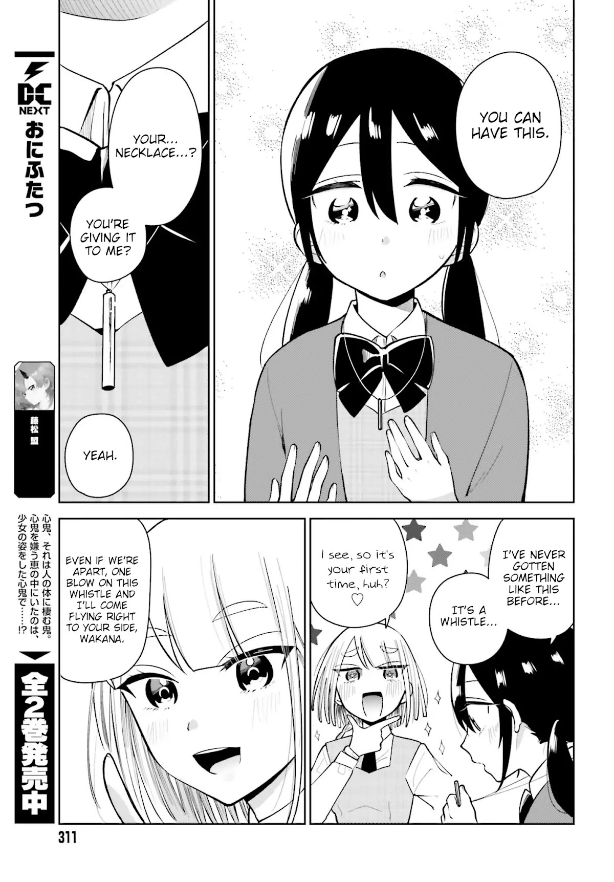 Unicorn to sabishi-gari ya shoujo Chapter 3.1 page 11 - Chapter 3.1