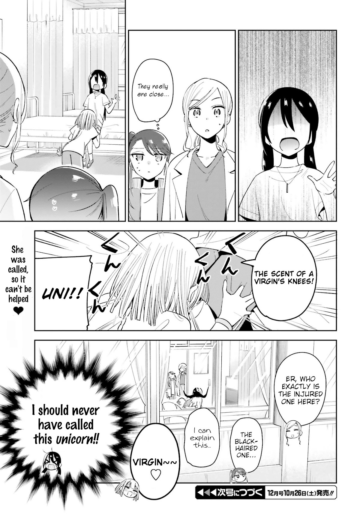Unicorn to sabishi-gari ya shoujo Chapter 3.2 page 16 - Chapter 3.2