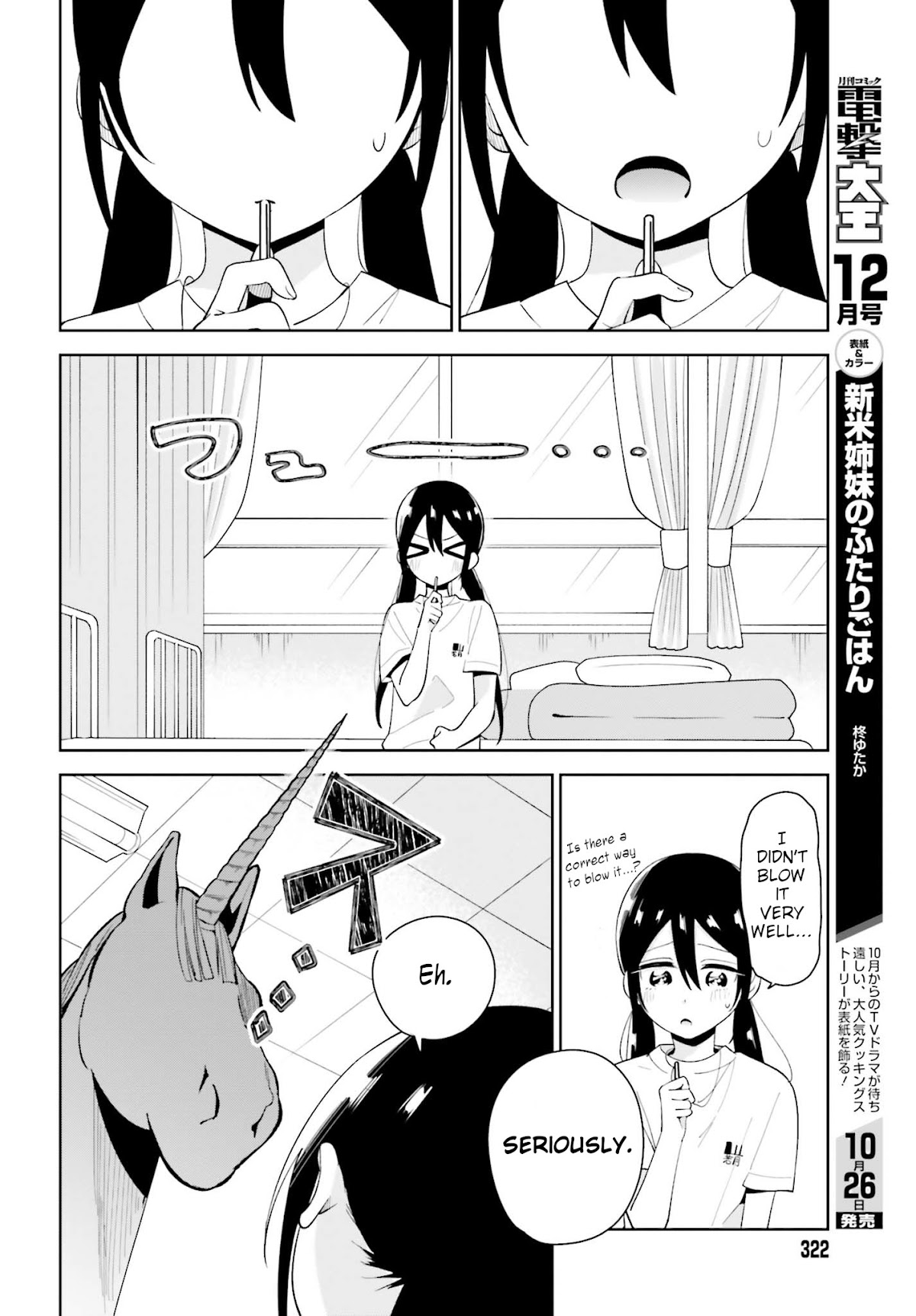 Unicorn to sabishi-gari ya shoujo Chapter 3.2 page 7 - Chapter 3.2