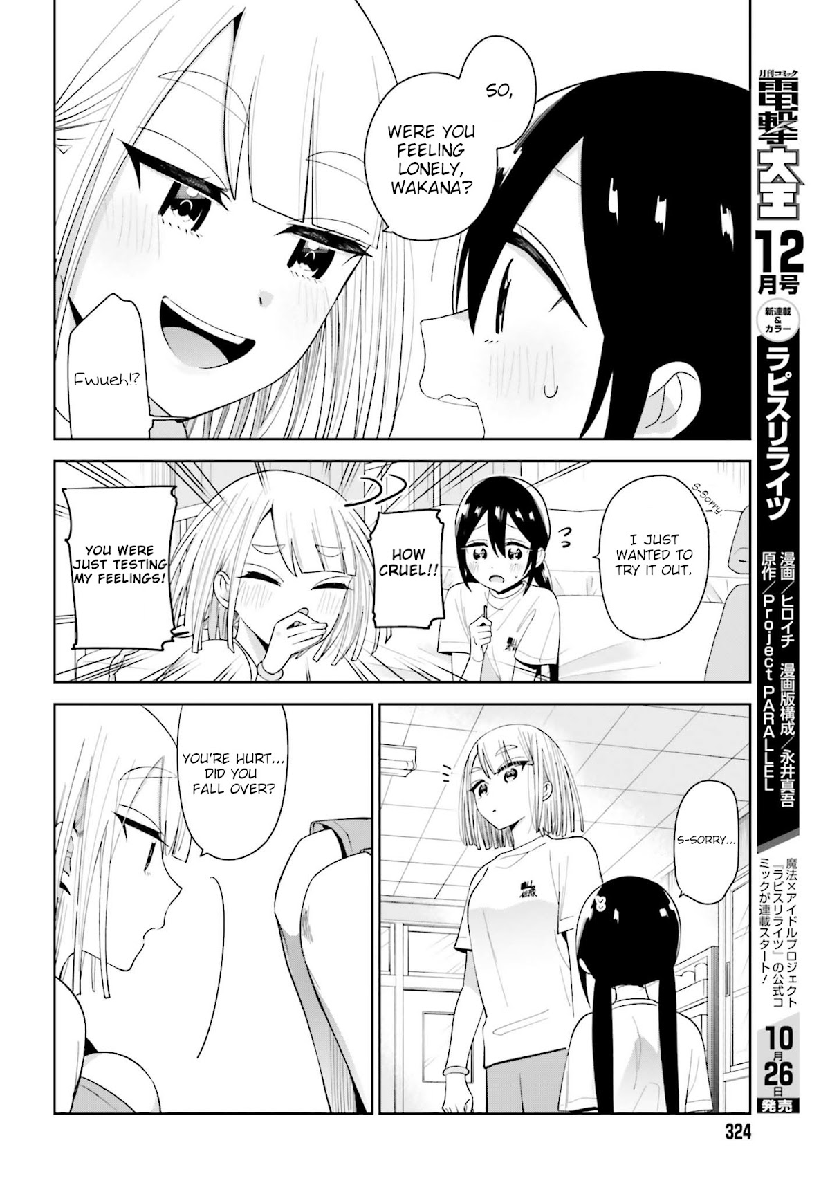 Unicorn to sabishi-gari ya shoujo Chapter 3.2 page 9 - Chapter 3.2