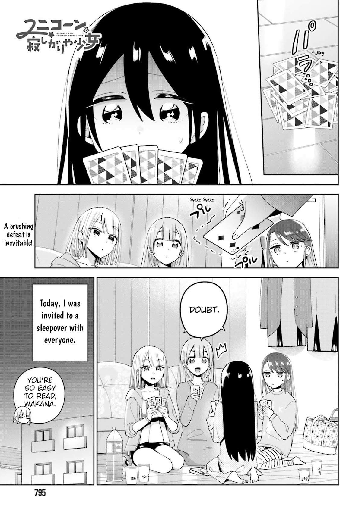 Unicorn to sabishi-gari ya shoujo Chapter 4.1 page 1 - Chapter 4.1