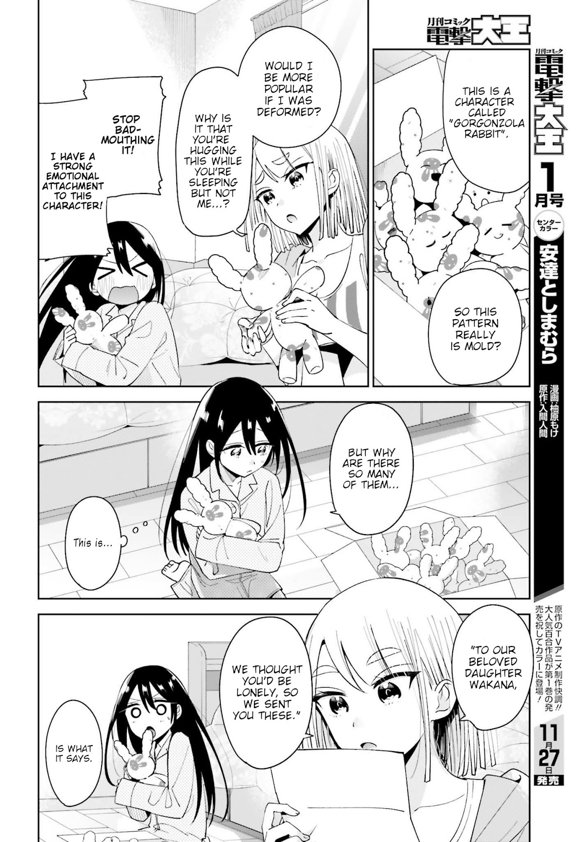 Unicorn to sabishi-gari ya shoujo Chapter 4.1 page 12 - Chapter 4.1