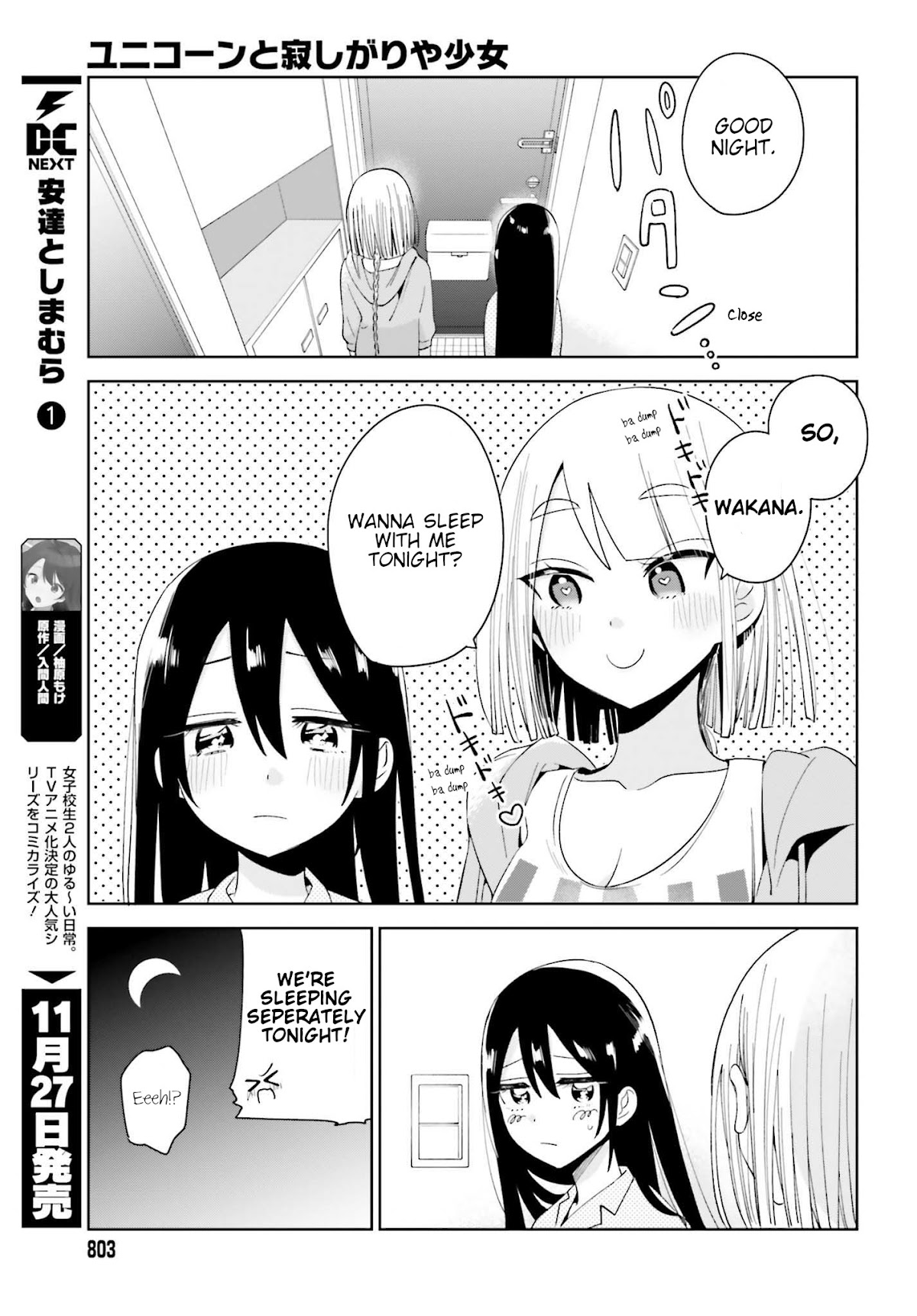 Unicorn to sabishi-gari ya shoujo Chapter 4.1 page 9 - Chapter 4.1