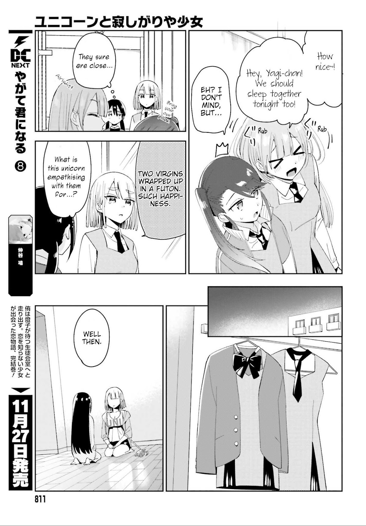 Unicorn to sabishi-gari ya shoujo Chapter 4.2 page 2 - Chapter 4.2