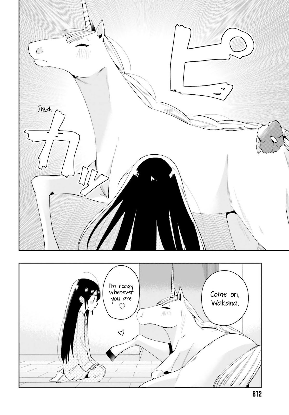 Unicorn to sabishi-gari ya shoujo Chapter 4.2 page 3 - Chapter 4.2