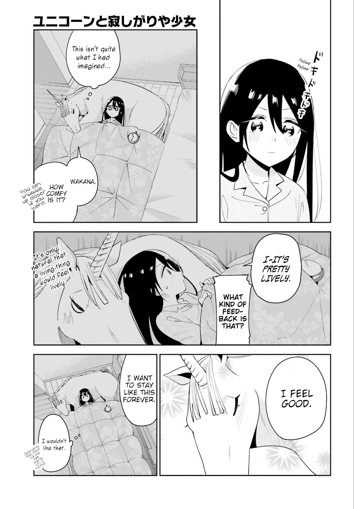 Unicorn to sabishi-gari ya shoujo Chapter 4.2 page 4 - Chapter 4.2
