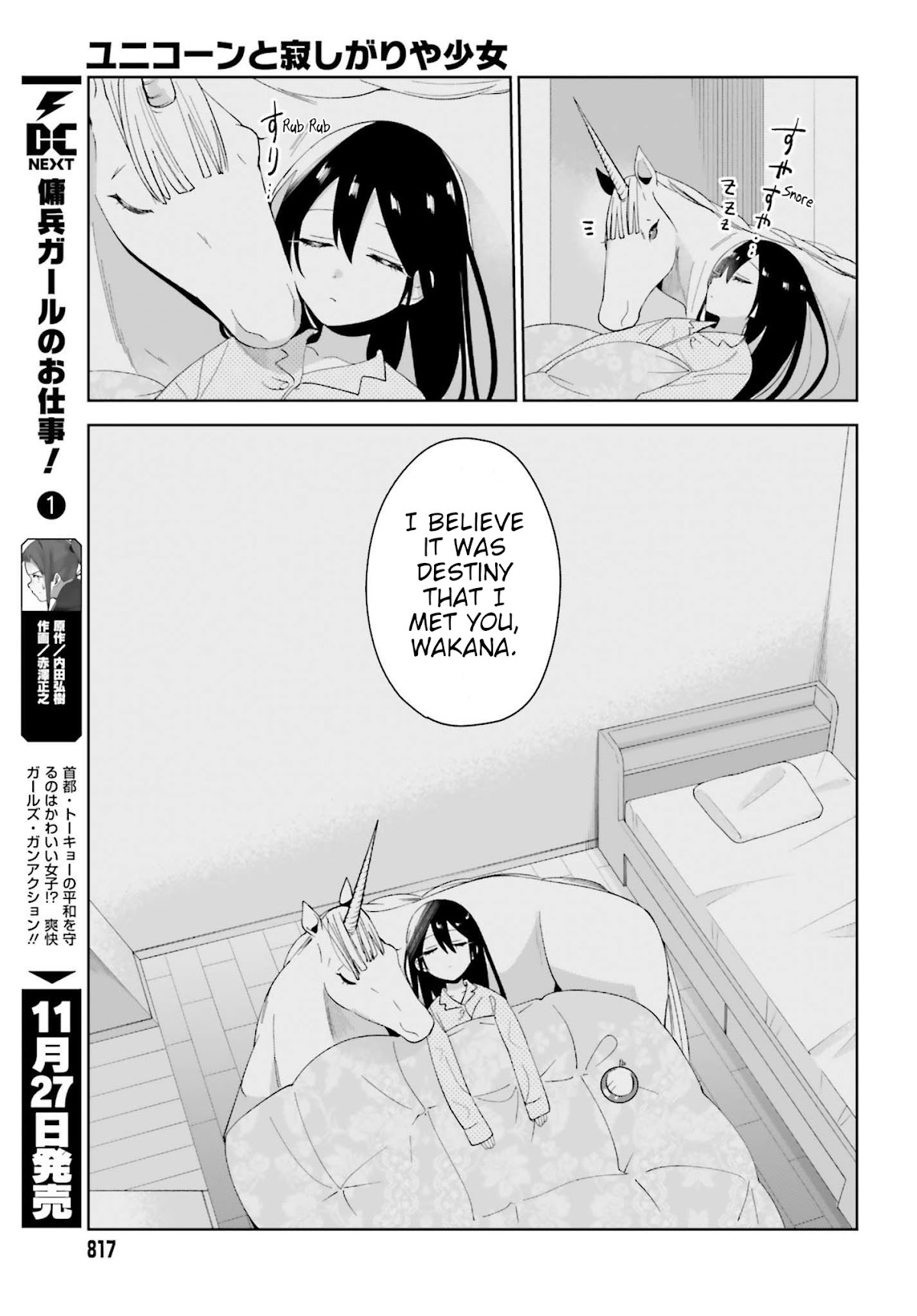 Unicorn to sabishi-gari ya shoujo Chapter 4.2 page 8 - Chapter 4.2