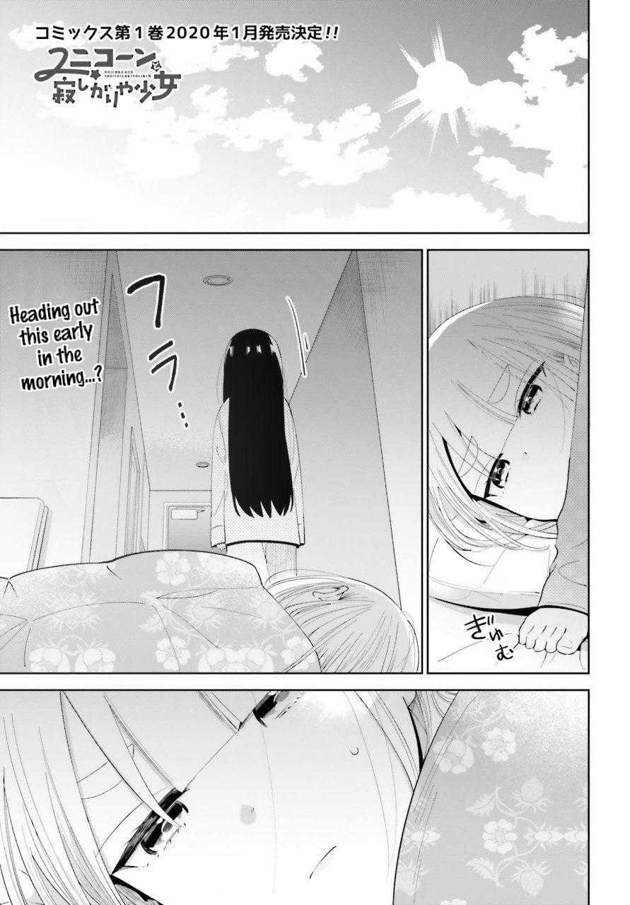 Unicorn to sabishi-gari ya shoujo Chapter 5.1 page 1 - Chapter 5.1: You Really Are Lonely, Huh?