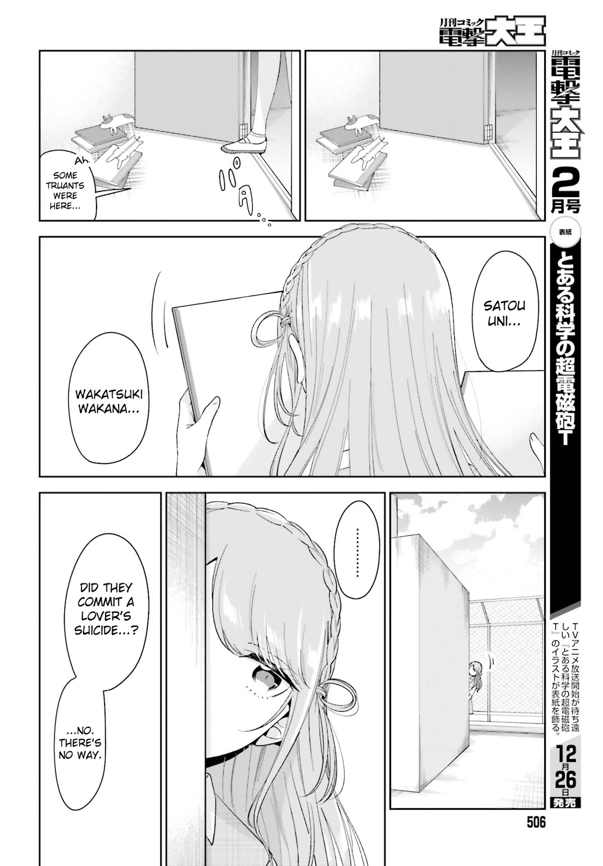 Unicorn to sabishi-gari ya shoujo Chapter 5.1 page 13 - Chapter 5.1: You Really Are Lonely, Huh?
