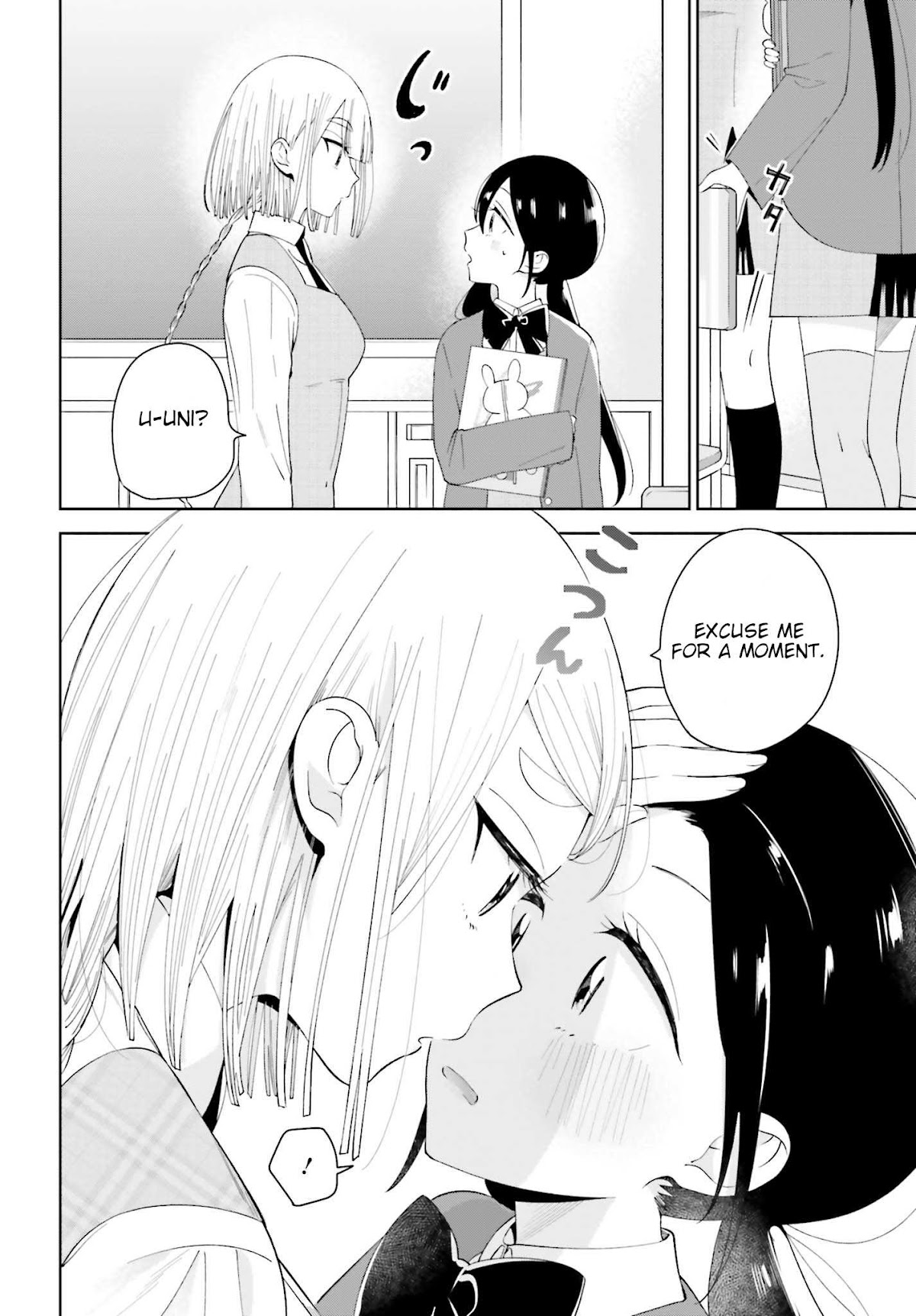 Unicorn to sabishi-gari ya shoujo Chapter 5.1 page 6 - Chapter 5.1: You Really Are Lonely, Huh?