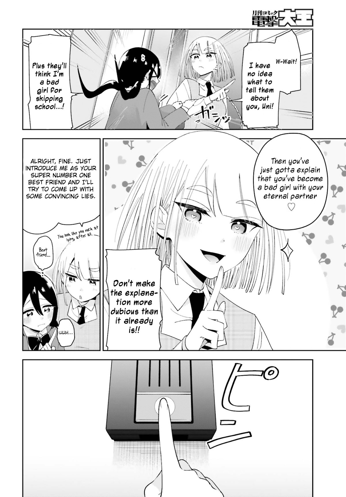 Unicorn to sabishi-gari ya shoujo Chapter 5.2 page 2 - Chapter 5.2: You Really Are Lonely, Huh? Part 2