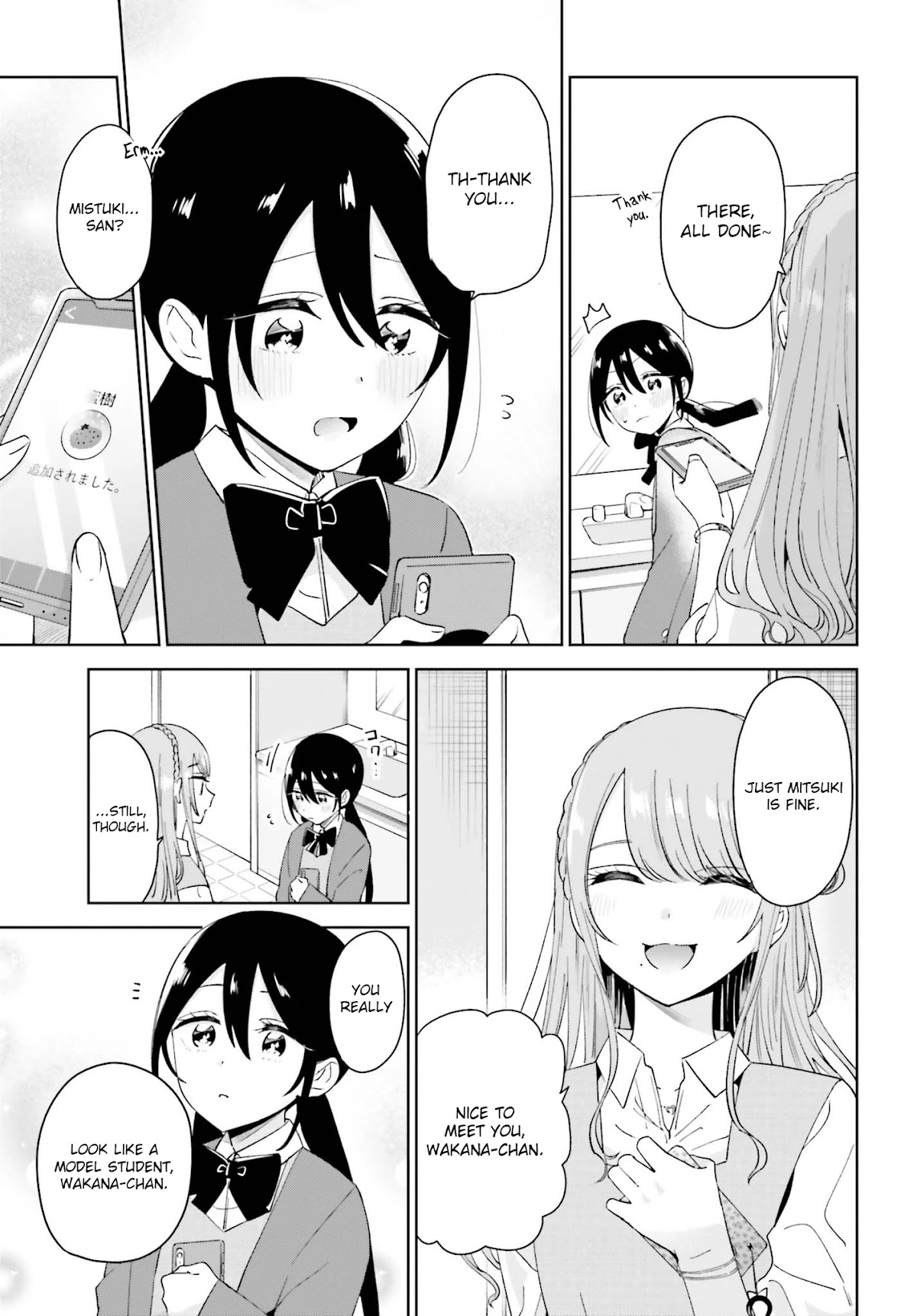 Unicorn to sabishi-gari ya shoujo Chapter 6.1 page 11 - Chapter 6.1: We're... Friends? Part 1