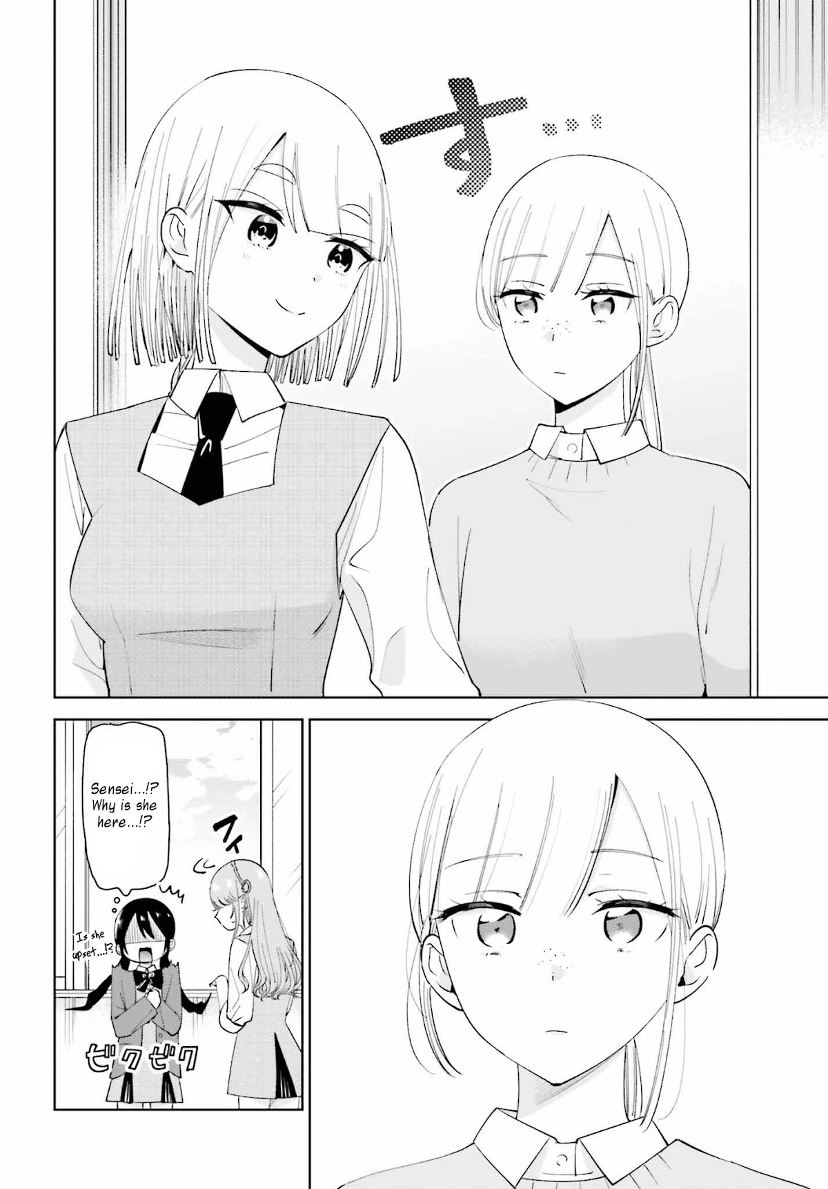 Unicorn to sabishi-gari ya shoujo Chapter 7.1 page 10 - Chapter 7.1: A Virgin Just For Me Part 1