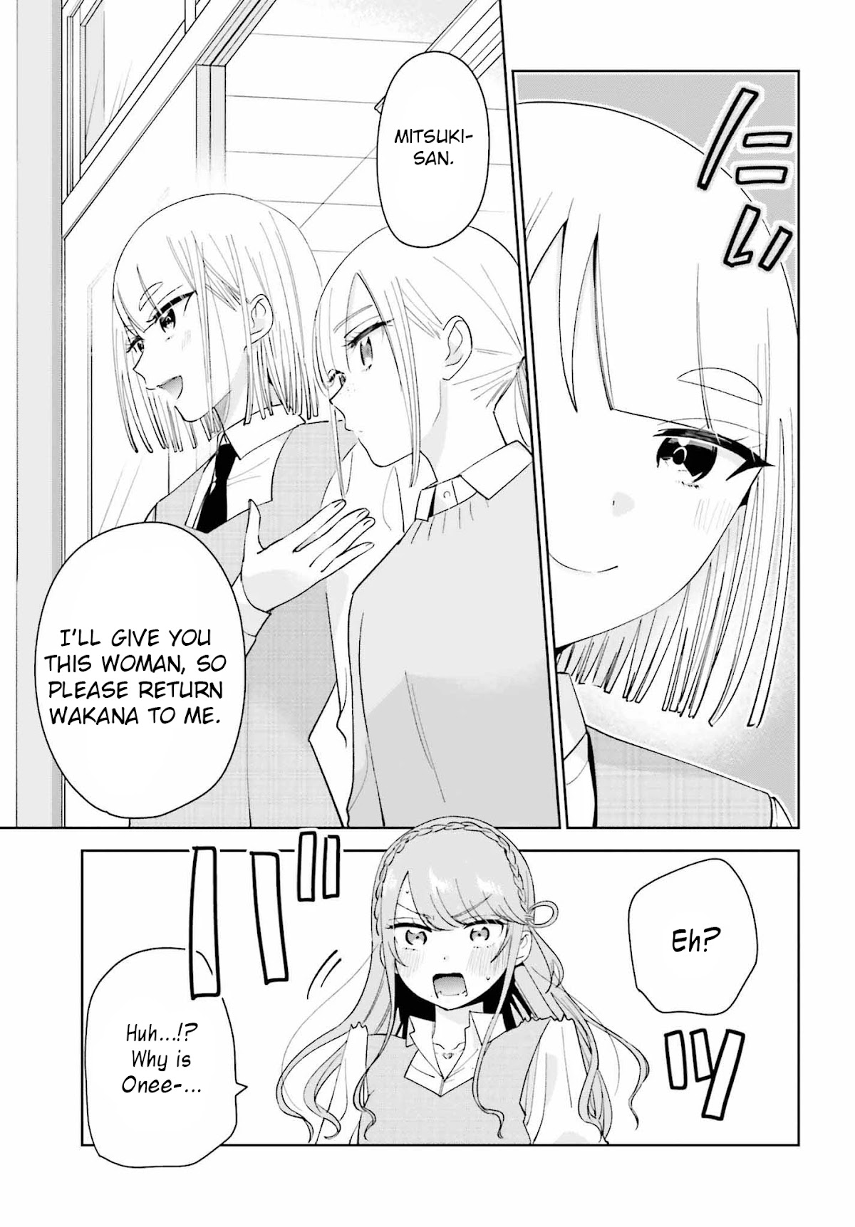 Unicorn to sabishi-gari ya shoujo Chapter 7.1 page 11 - Chapter 7.1: A Virgin Just For Me Part 1