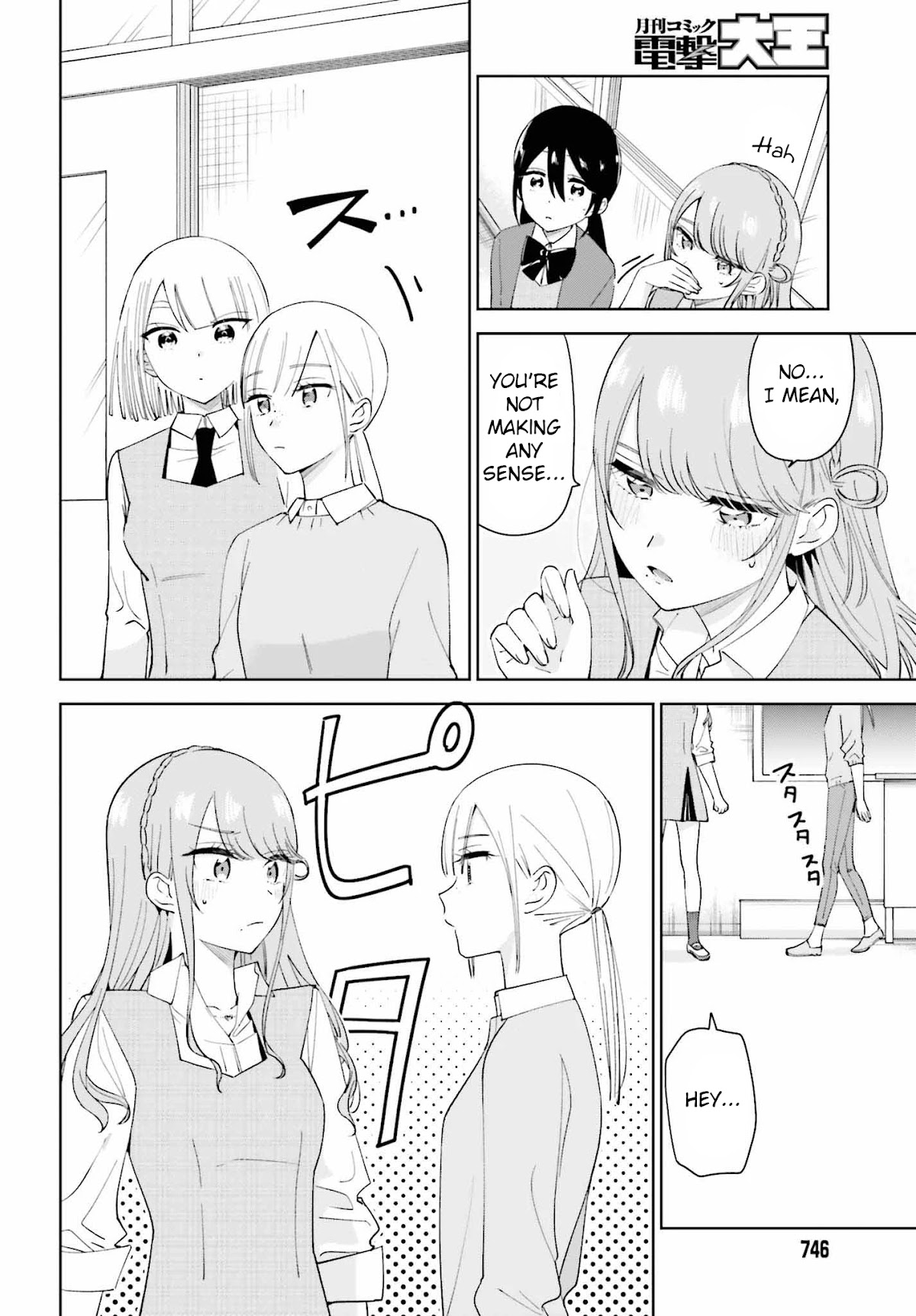 Unicorn to sabishi-gari ya shoujo Chapter 7.1 page 12 - Chapter 7.1: A Virgin Just For Me Part 1