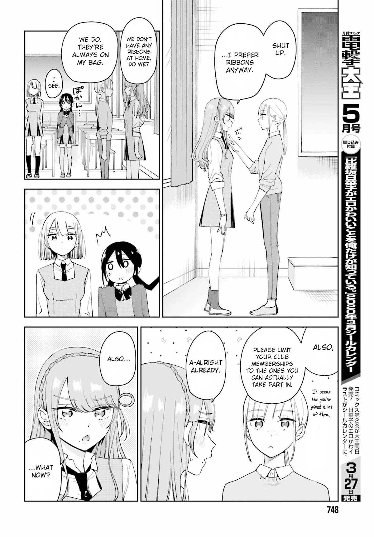 Unicorn to sabishi-gari ya shoujo Chapter 7.1 page 14 - Chapter 7.1: A Virgin Just For Me Part 1