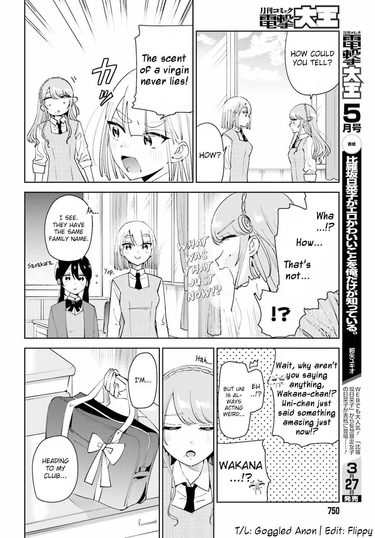 Unicorn to sabishi-gari ya shoujo Chapter 7.1 page 16 - Chapter 7.1: A Virgin Just For Me Part 1