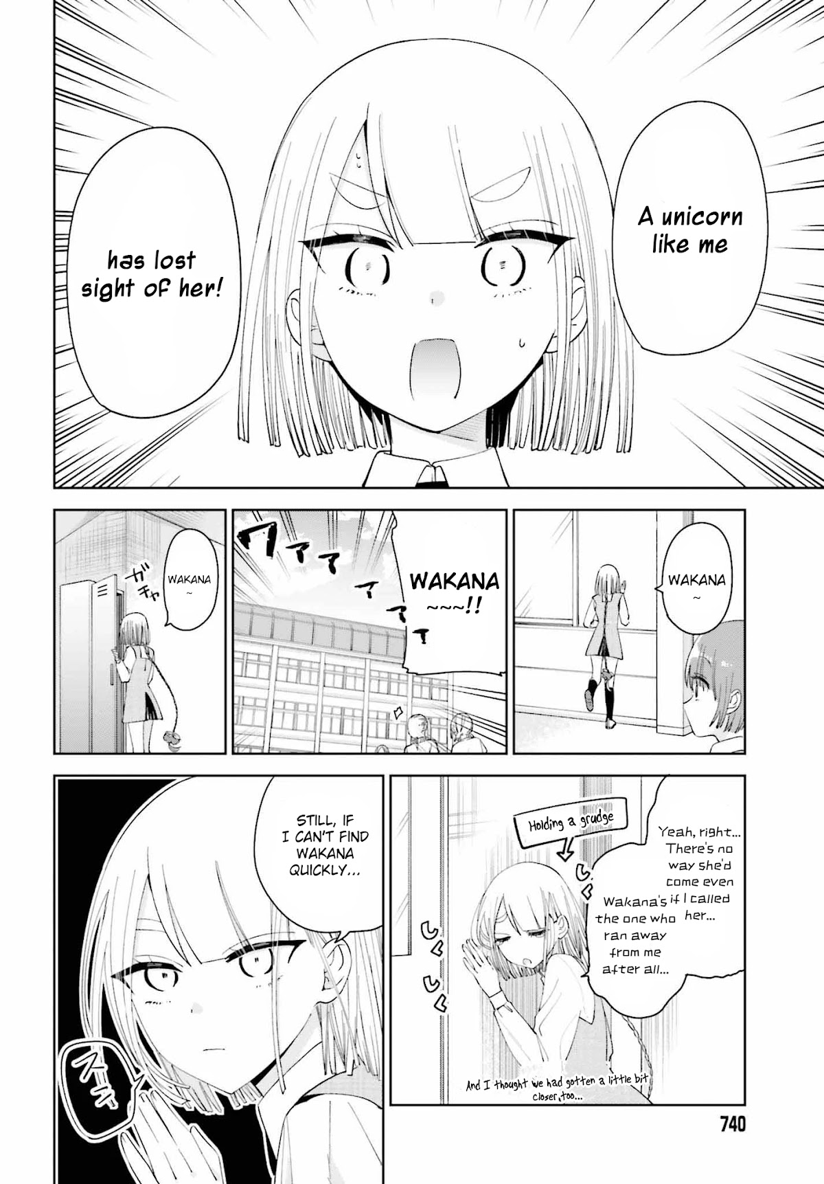 Unicorn to sabishi-gari ya shoujo Chapter 7.1 page 6 - Chapter 7.1: A Virgin Just For Me Part 1