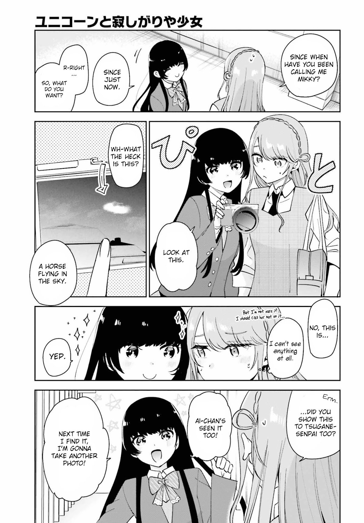 Unicorn to sabishi-gari ya shoujo Chapter 7.2 page 11 - Chapter 7.2: A Virgin Just For Me Part 2