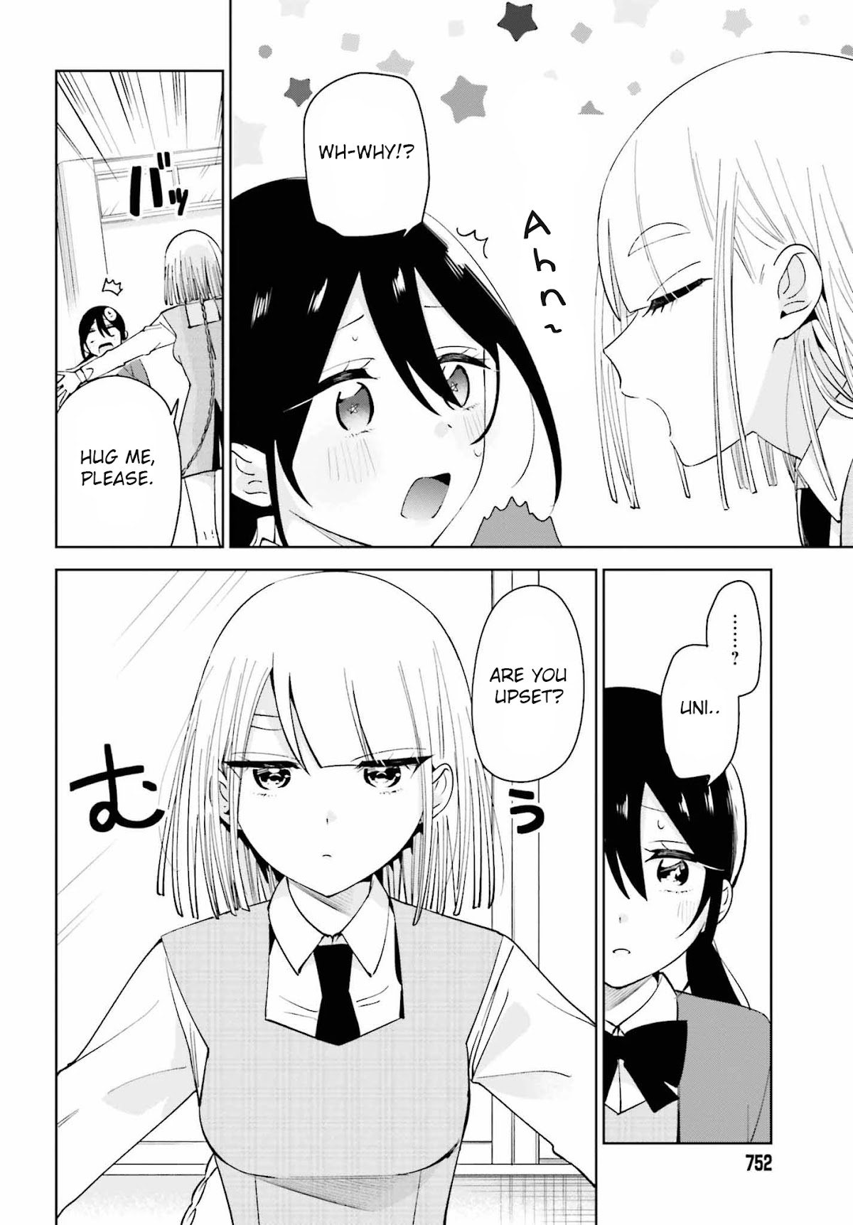 Unicorn to sabishi-gari ya shoujo Chapter 7.2 page 2 - Chapter 7.2: A Virgin Just For Me Part 2
