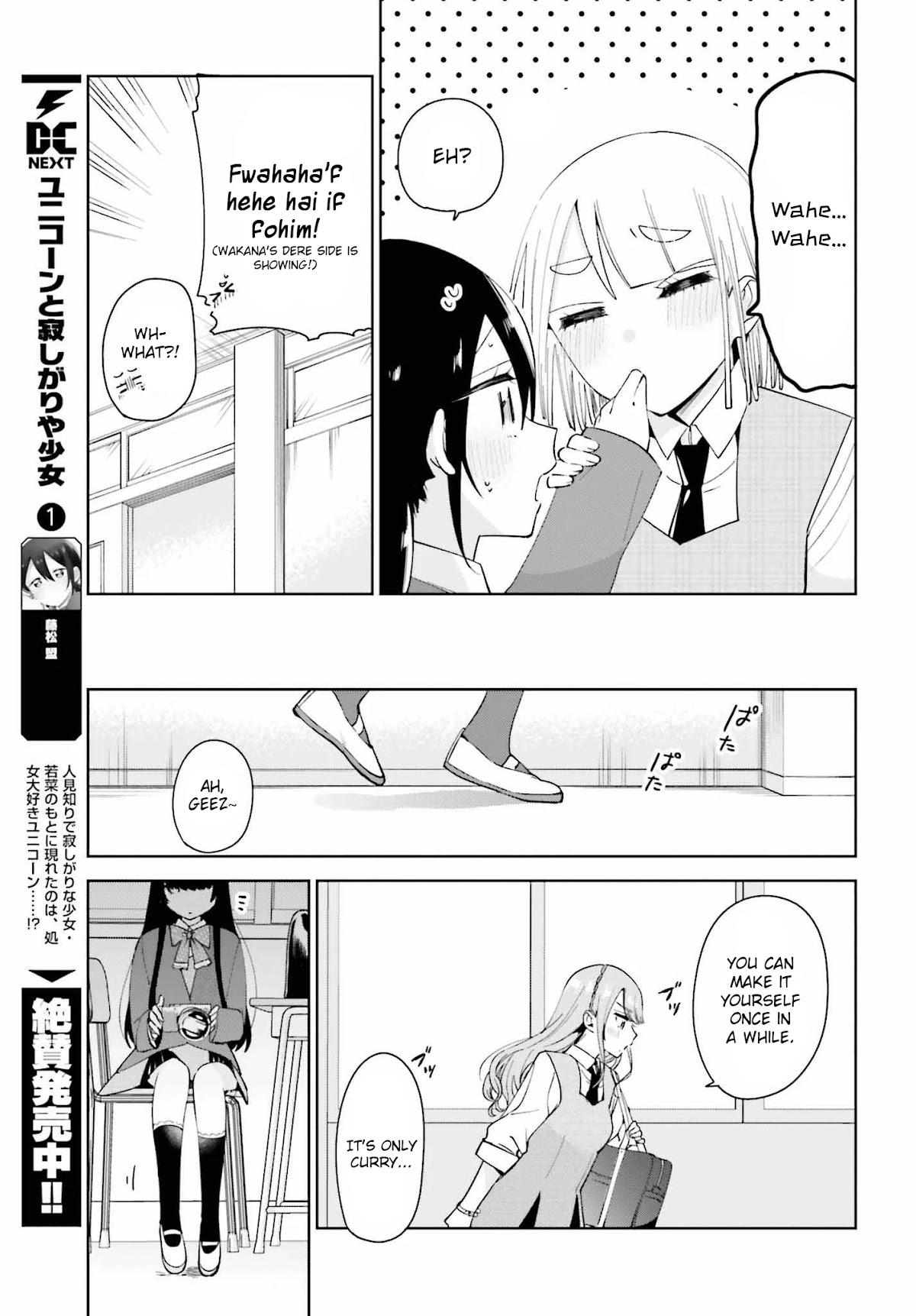 Unicorn to sabishi-gari ya shoujo Chapter 7.2 page 9 - Chapter 7.2: A Virgin Just For Me Part 2