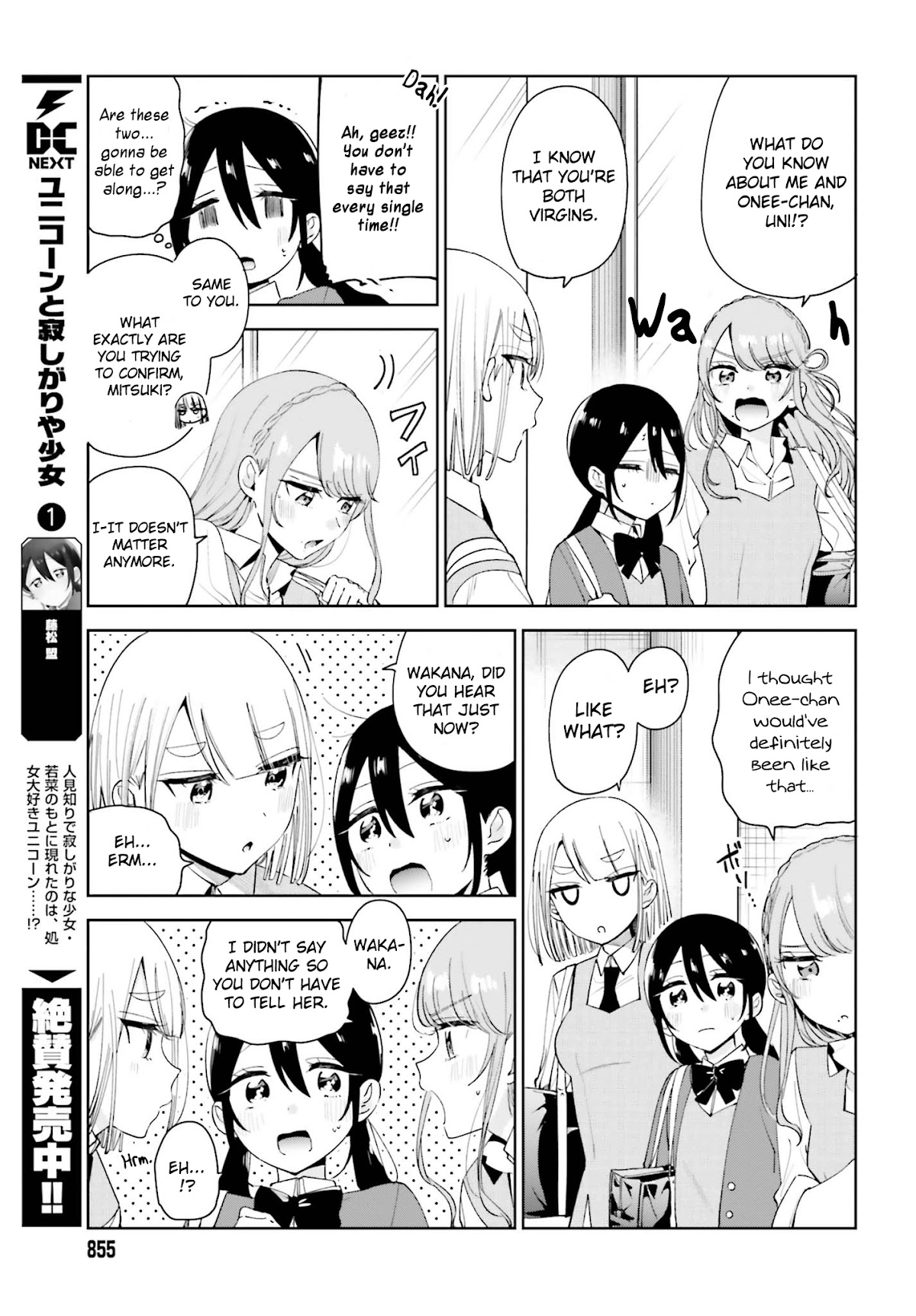 Unicorn to sabishi-gari ya shoujo Chapter 8.1 page 5 - Chapter 8.1: It's a Secret, Right?<3 Part 1
