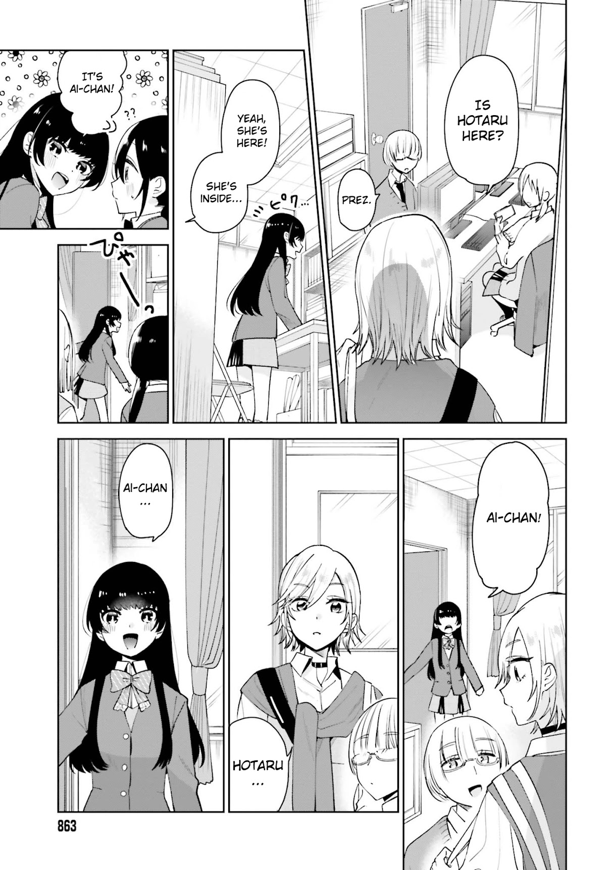 Unicorn to sabishi-gari ya shoujo Chapter 8.2 page 1 - Chapter 8.2: It's a Secret, Right?<3 Part 2