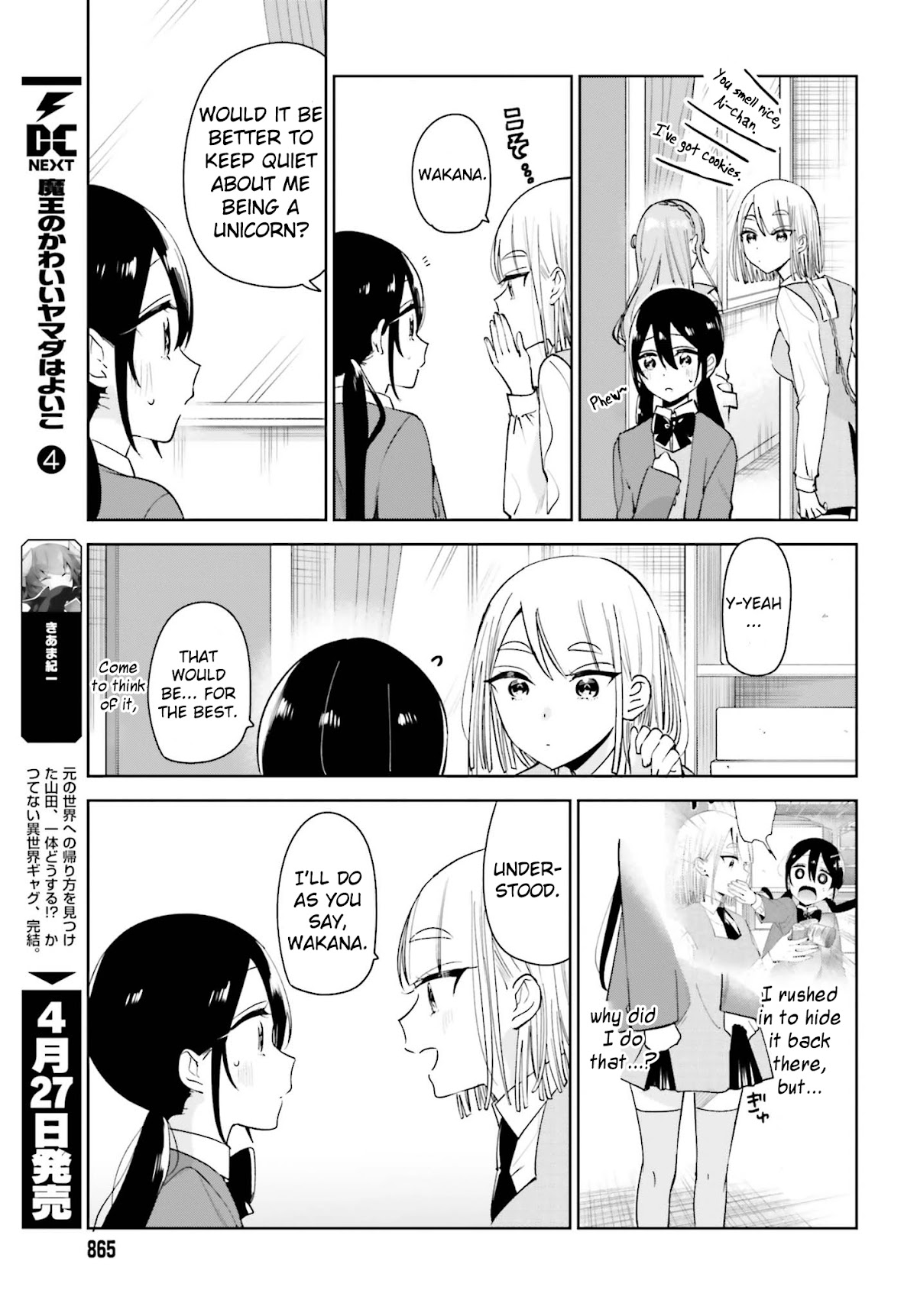 Unicorn to sabishi-gari ya shoujo Chapter 8.2 page 3 - Chapter 8.2: It's a Secret, Right?<3 Part 2