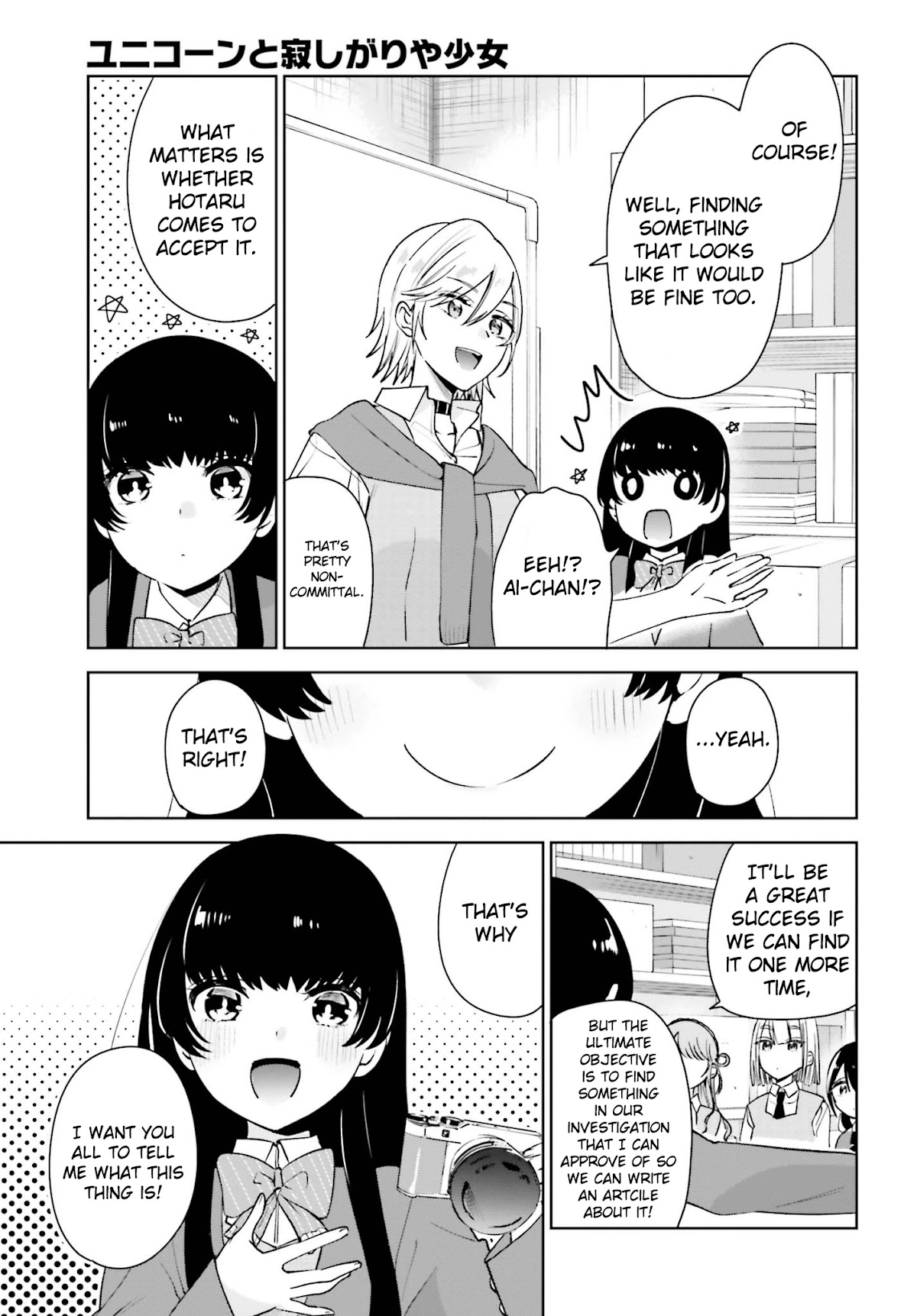Unicorn to sabishi-gari ya shoujo Chapter 8.2 page 7 - Chapter 8.2: It's a Secret, Right?<3 Part 2