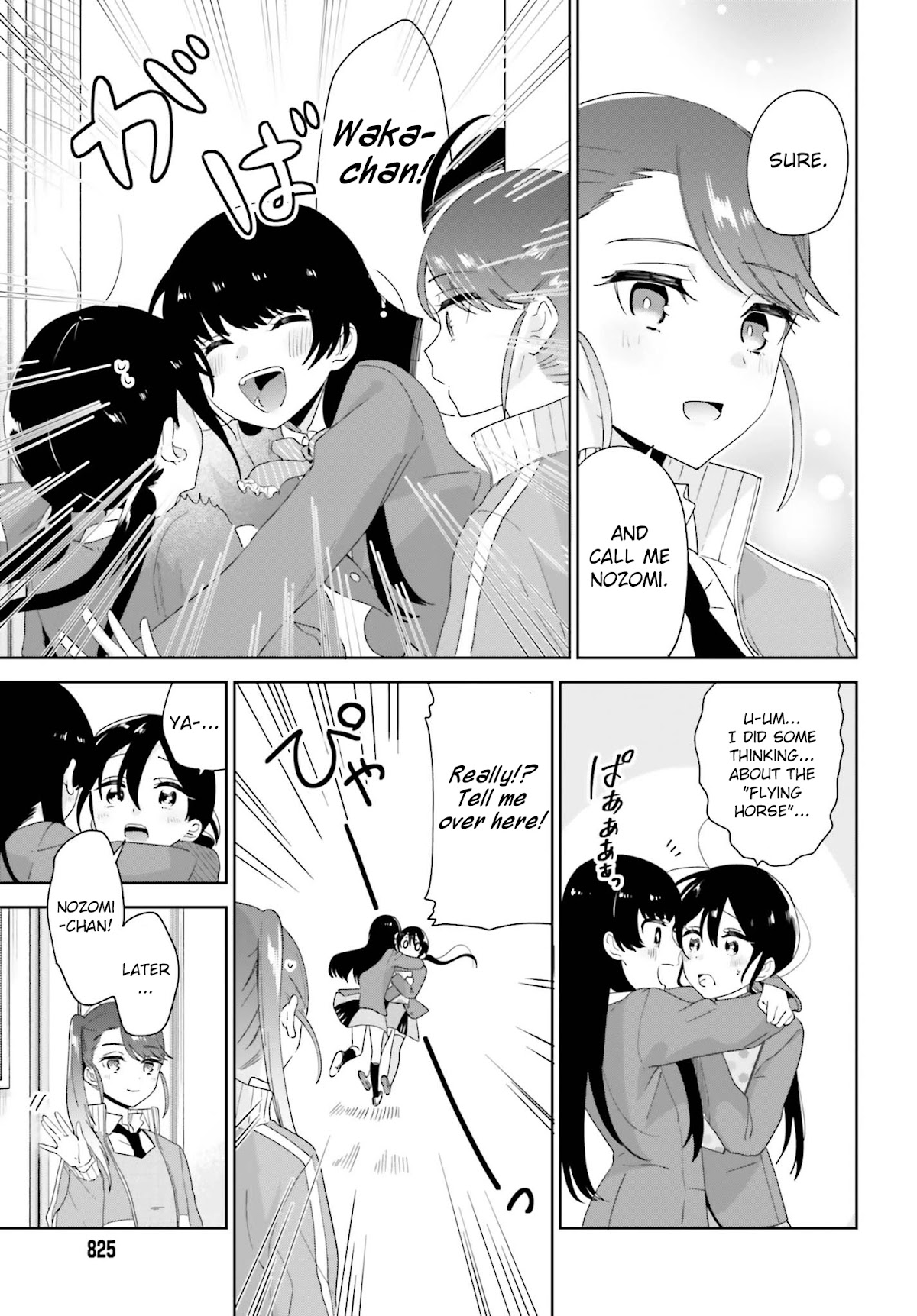 Unicorn to sabishi-gari ya shoujo Chapter 9.1 page 15 - Chapter 9.1: Unicorn and the Lonesome Girl Part 1
