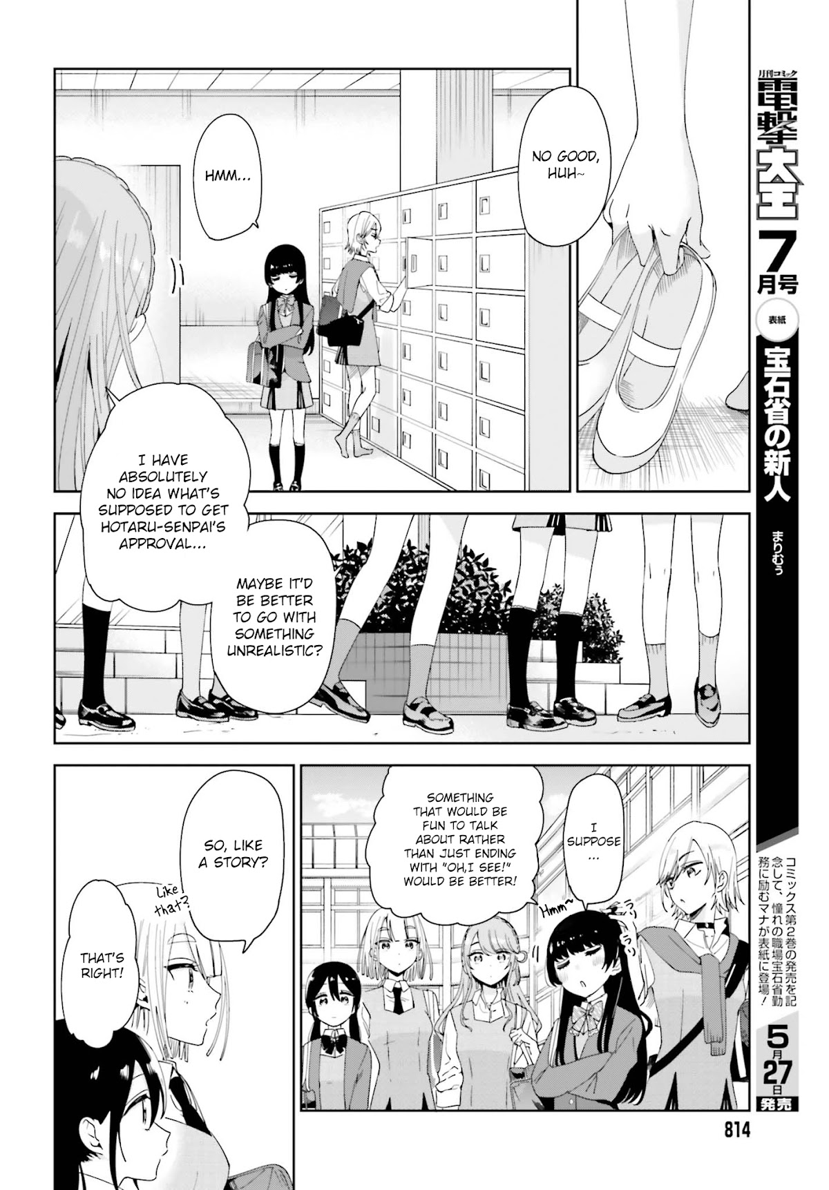 Unicorn to sabishi-gari ya shoujo Chapter 9.1 page 4 - Chapter 9.1: Unicorn and the Lonesome Girl Part 1