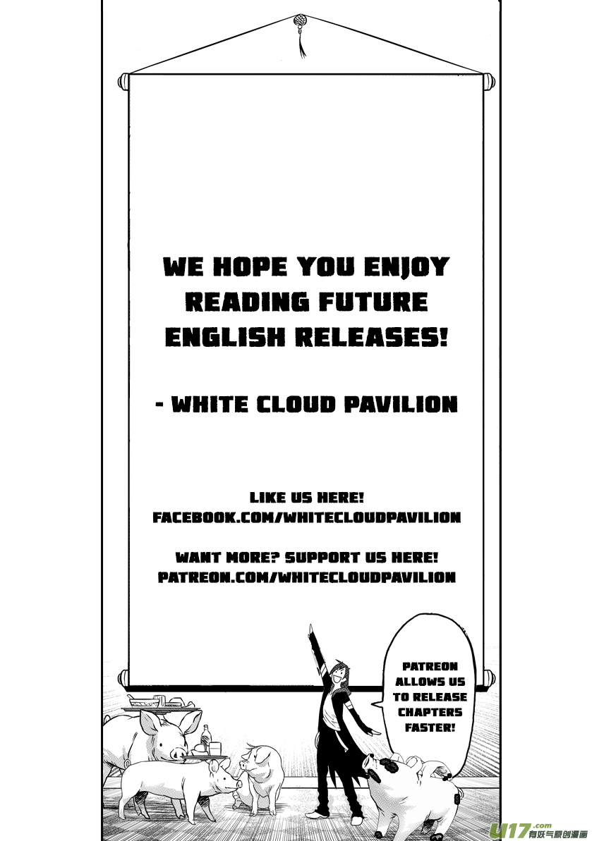 Unity of Heaven Chapter 0 page 11 - Chapter 0: Round 0