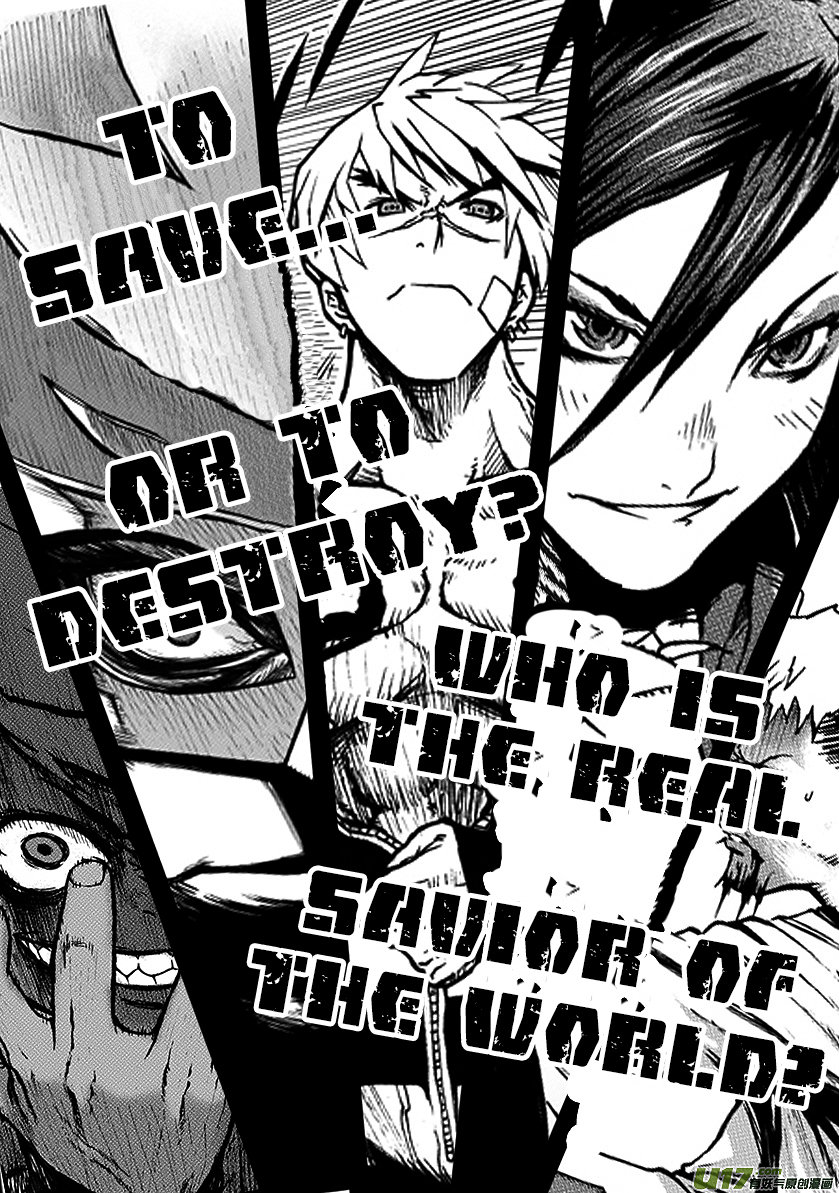 Unity of Heaven Chapter 0 page 7 - Chapter 0: Round 0