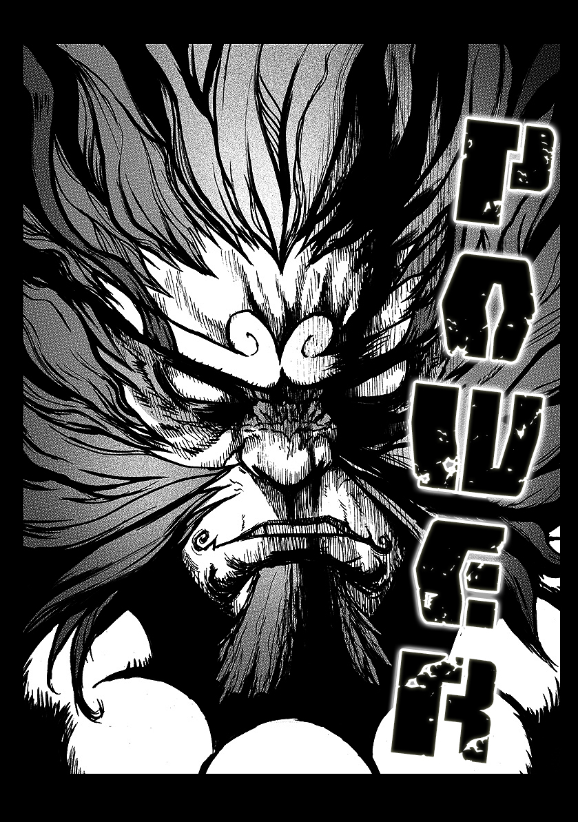 Unity of Heaven Chapter 0 page 9 - Chapter 0: Round 0