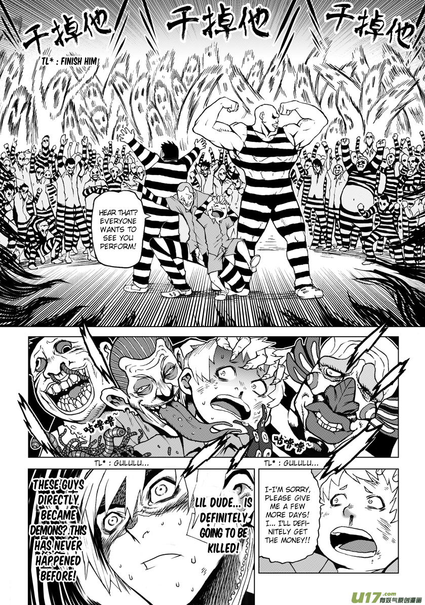 Unity of Heaven Chapter 1 page 20 - Chapter 1: Round 1