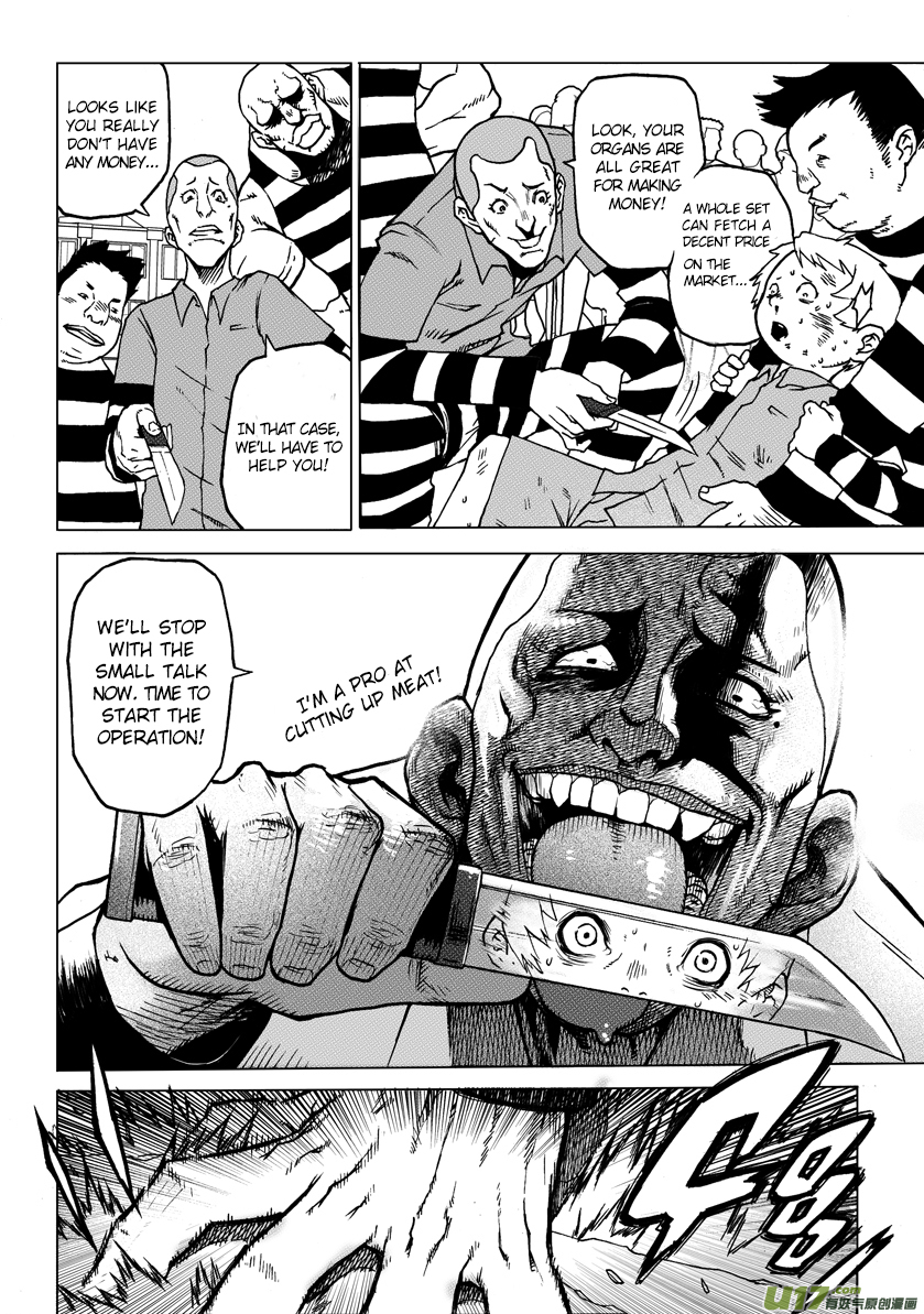 Unity of Heaven Chapter 1 page 21 - Chapter 1: Round 1