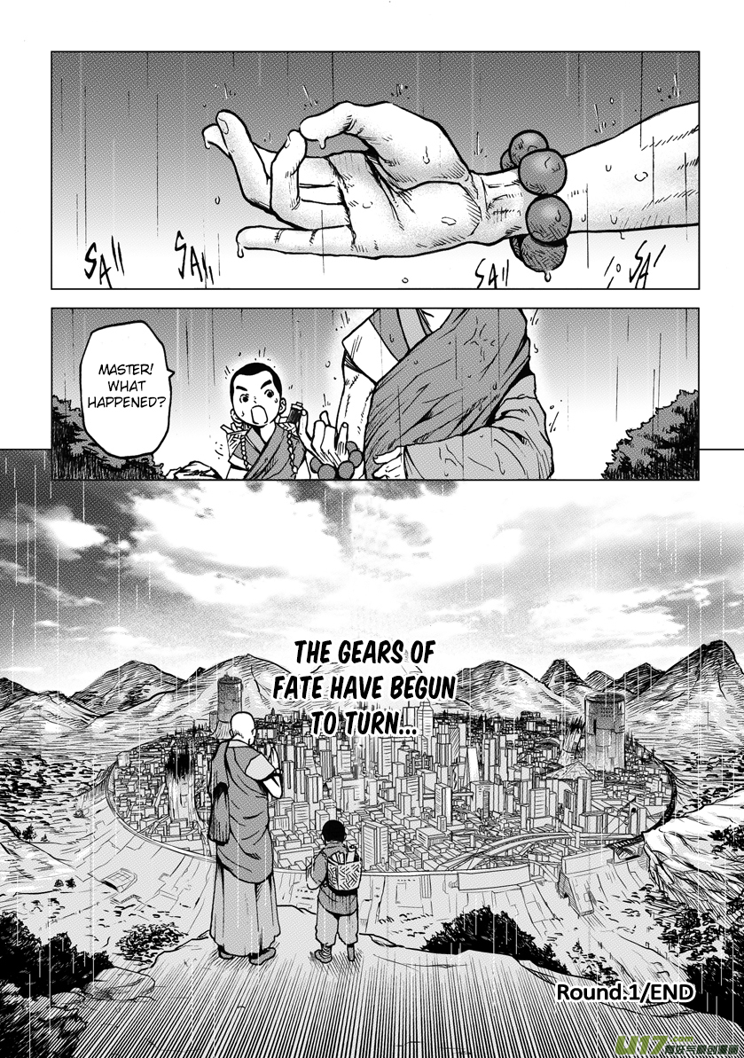 Unity of Heaven Chapter 1 page 39 - Chapter 1: Round 1